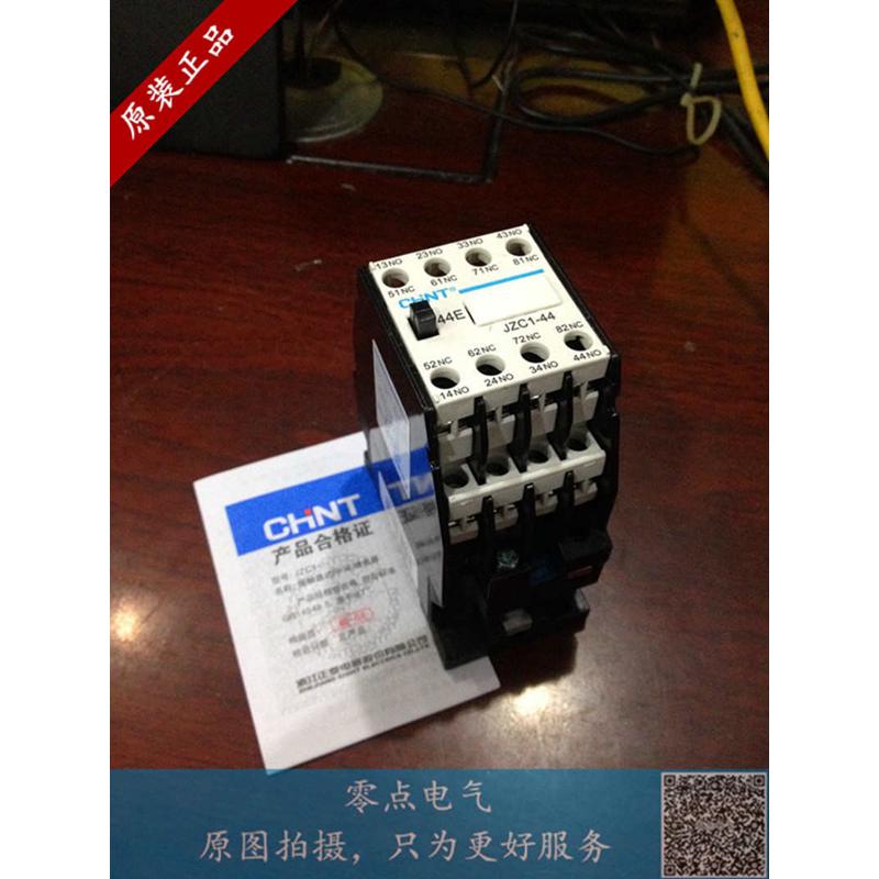 380v接触式 继电器jzc1正-中间4436v2 继电器220v 交流 泰