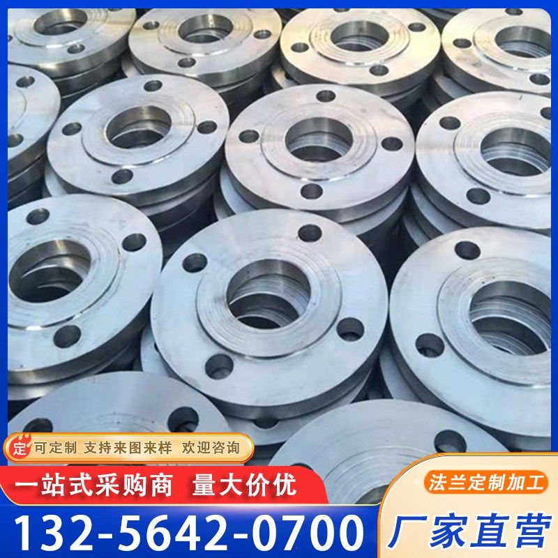 法兰片碳钢焊接锻打平焊法兰盘非标304不锈钢法兰盲板盖毛坯定做,个性定制/设计服务/DIY,明信片定制,淘宝优惠券,粉丝福利购,淘宝优惠卷