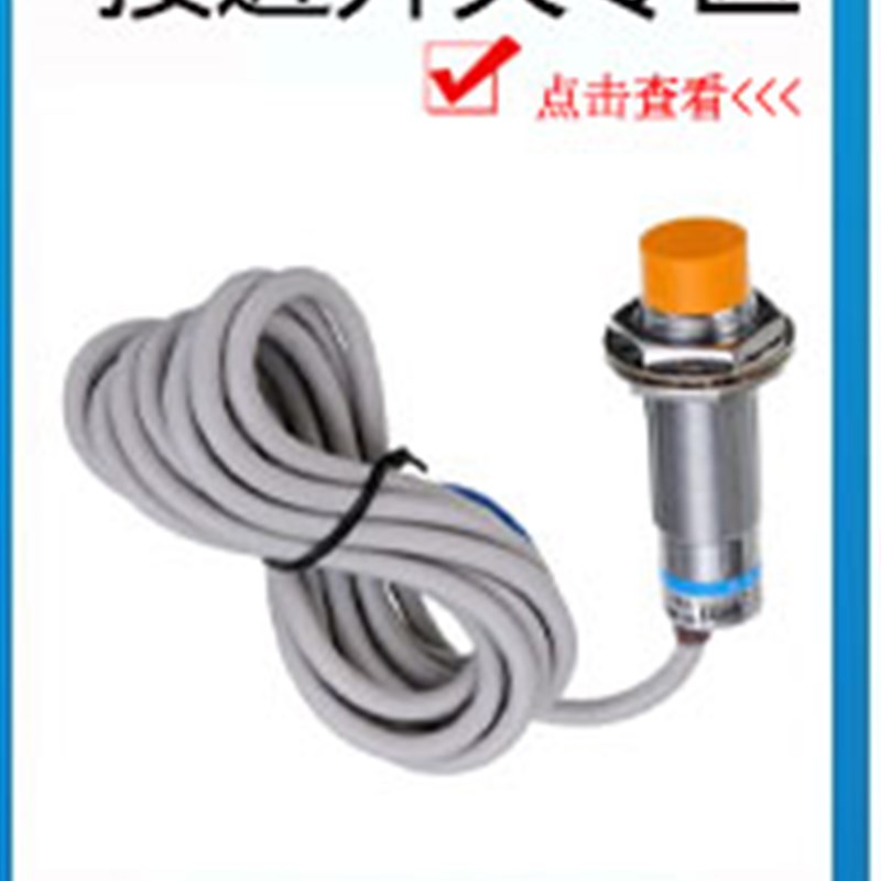 耐高温锅炉液位继电器UQK-02不锈钢浮球水位控制液位开关铜法兰