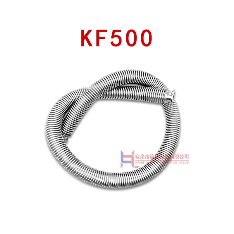 KF50高真空柔性波纹管304不锈钢伸缩NW快装40卡盘卡箍卡扣弹性软1