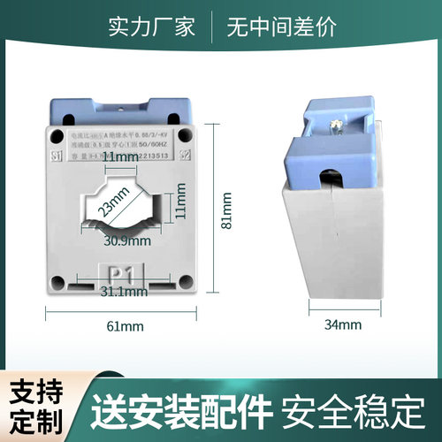 电流互感器 LKM BH-0.66-CT 30I 50/5 75/5 100/5 150/5纯铜绕制