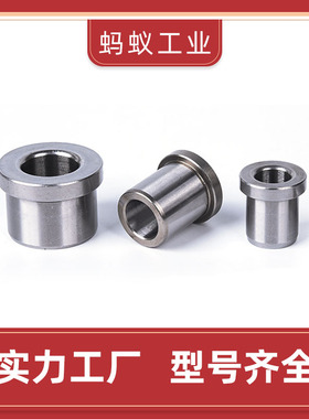 定位销用衬套 肩型JBH JBHN JBHM JBHMN3 5 6 8 10 12 13