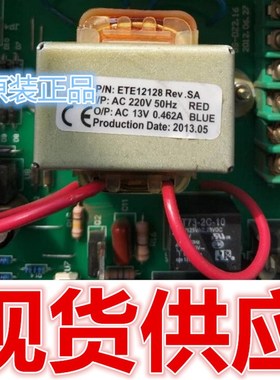 变压器 ETE12128 ETE13486RO AC220V转AC13V0.462A 卷闸门变压器
