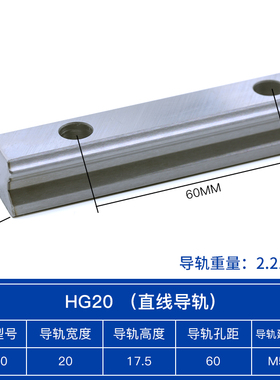 国产上银直线导轨滑轨滑块HGH/HGW/20/25/30/35/45/55/65/HA/HC