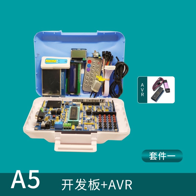 a7普中51单片机开发板stm32/ARM/AVR学习板STM32F103C8T6双核套件图片