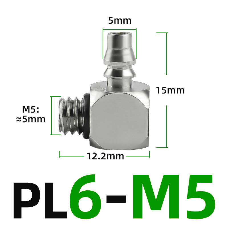 全铜微型快拧接头 宝塔M3 M4 M5 M6 直通 弯头 三通 万向PC PL PB