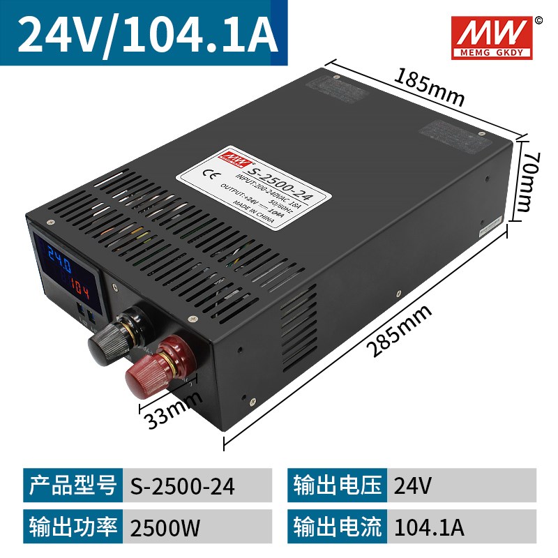 明纬3000W大功率开关电源220V/380V转12V24V36V48V60V72V110V220V