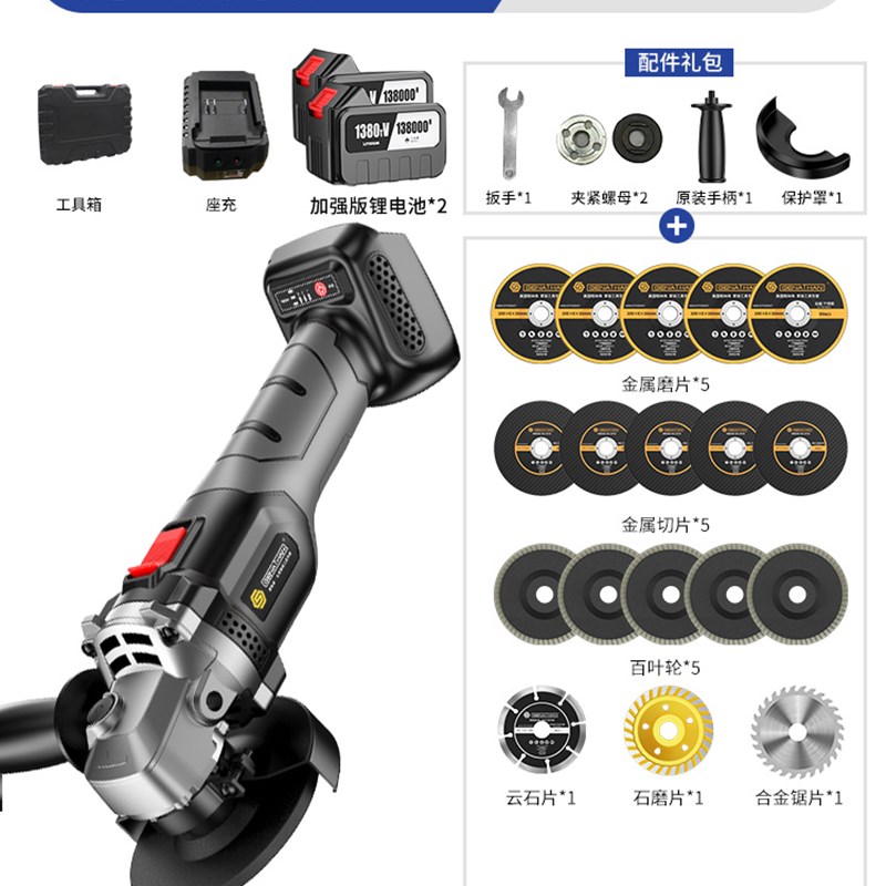 无刷锂电角磨机充电式锂电池手磨光机多功能切割万用打磨抛光