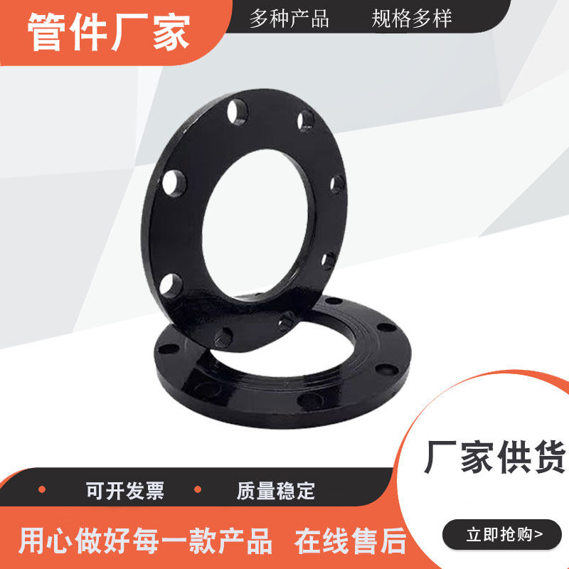 PE电熔管件法兰给水管件全新料法兰盘塑料管件黑色电熔法兰片,个性定制/设计服务/DIY,明信片定制,淘宝优惠券,粉丝福利购,淘宝优惠卷