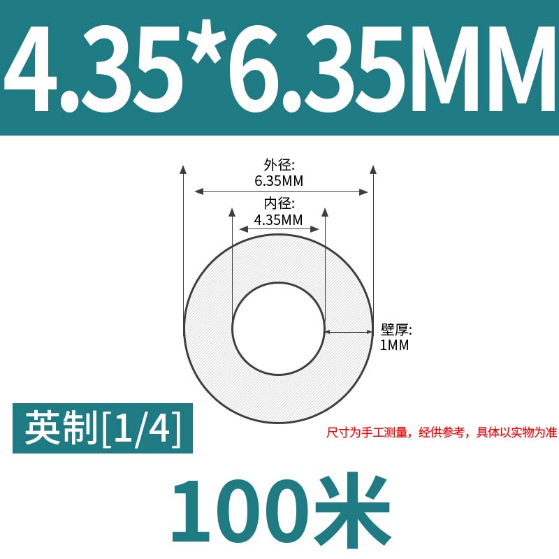 透明四氟管特氟龙管耐酸碱耐腐蚀气管铁氟龙管耐高温FEP/PFA/F46