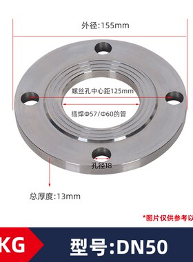 国标碳钢法兰片平焊法兰盘PN10 16公斤可定做DNDN25 32 80 100