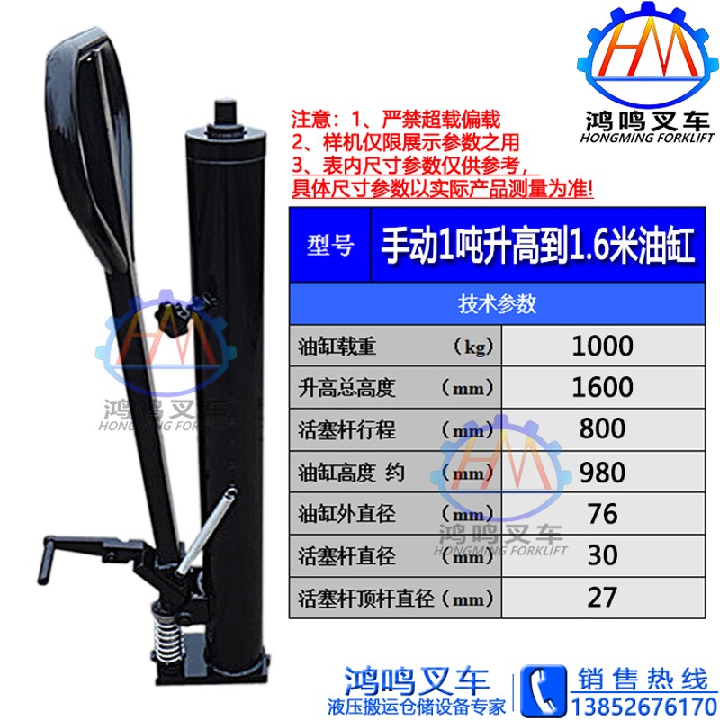 手动电动液压油缸链轮链条叉车堆高车升降传菜机货叉导轮泵站配件