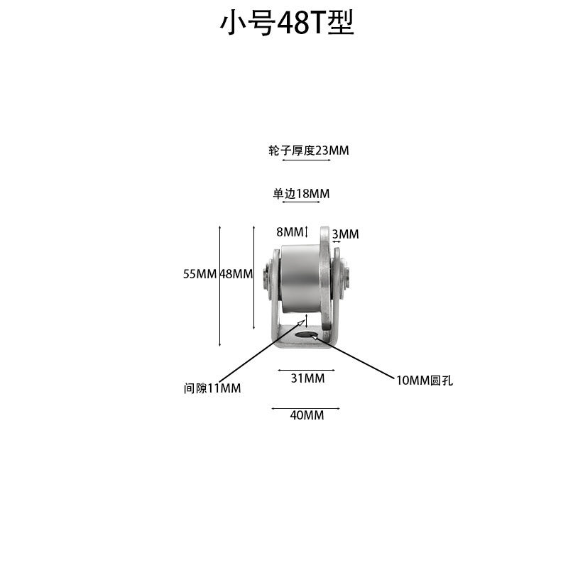 304不锈钢轴承滑轮钢丝绳滑轮起重移门承重滑轮U型V型H型槽轨道轮,个性定制/设计服务/DIY,明信片定制,淘宝优惠券,粉丝福利购,淘宝优惠卷