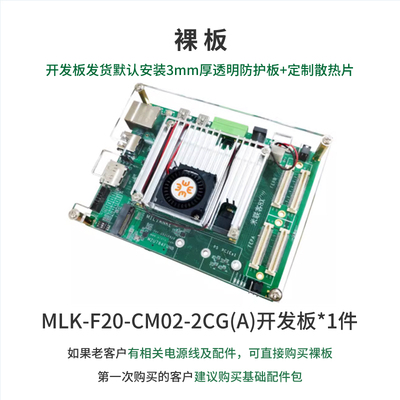 米联客MLK-F20-2CG/3EG/4EV FPGA开发板Xilinx Zynq MPSOC