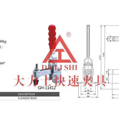 垂直式快速夹具.治具 木工夹具-工装快速夹具 GH-11412
