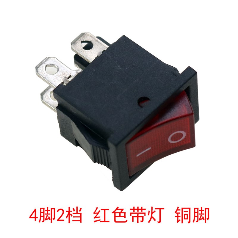 KCD1-101船型开关饮水机船形翘班电源按钮2/3/4/6脚2/3档 21*15mm