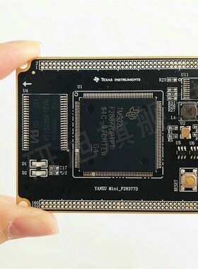 研旭TMS320F28377DMini核心板6层双核工业级板TIdsp学习板开发板