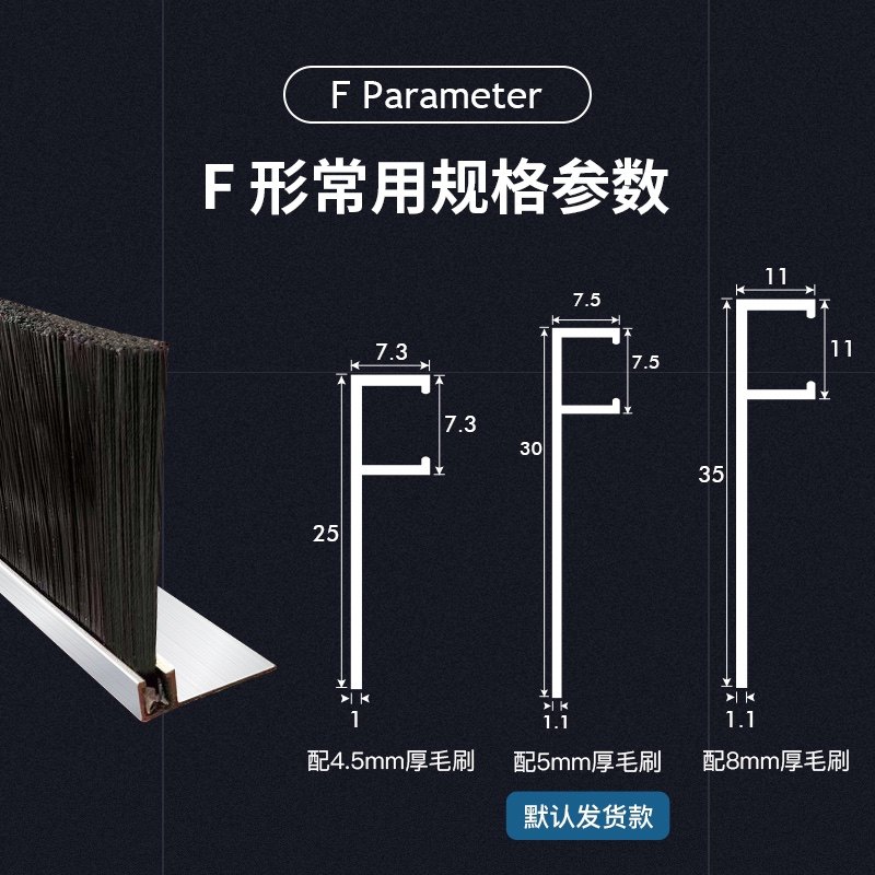 铝合金条刷工业毛刷防尘密封毛刷条机床挡水毛帅条尼龙毛刷,个性定制/设计服务/DIY,明信片定制,淘宝优惠券,粉丝福利购,淘宝优惠卷