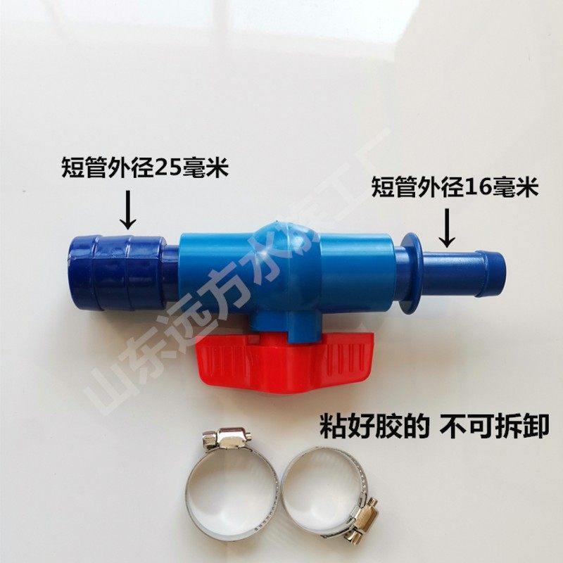 鱼缸放水阀门 强排宝塔球阀 换水快插阀门 接头 软管开关变径开关,办公设备/耗材/相关服务,办公线材,淘宝优惠券,粉丝福利购,淘宝优惠卷