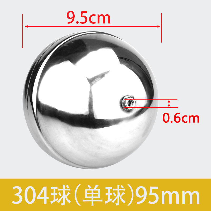304不锈钢开水器浮球阀水位开关球阀蒸饭柜浮球进水阀配件热水,办公设备/耗材/相关服务,办公线材,淘宝优惠券,粉丝福利购,淘宝优惠卷
