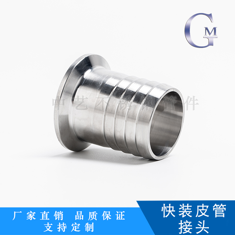 304不锈钢快装皮管接头卫生级水管外接头宝塔软管接头橡胶管接头