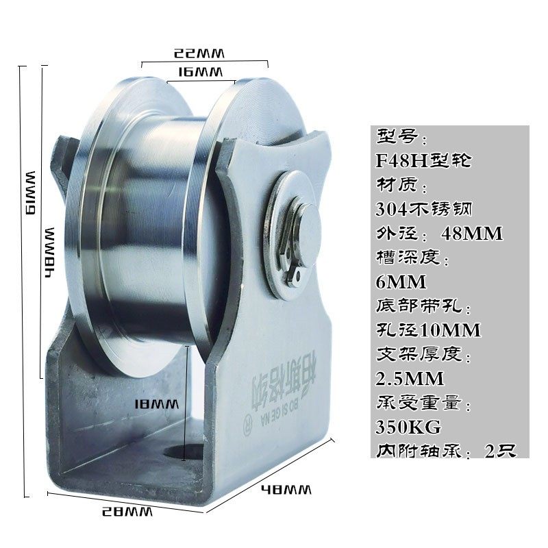304不锈钢轴承滑轮钢丝绳滑轮u型v型槽轮滑轮吊环轨道轮起重移门,个性定制/设计服务/DIY,明信片定制,淘宝优惠券,粉丝福利购,淘宝优惠卷