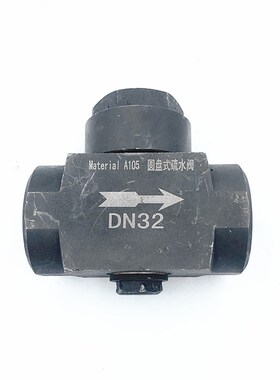 CS19H-16P不锈钢圆盘式内螺纹疏水阀 丝扣蒸汽疏水阀器DN15 20 25