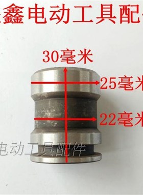 鉄鑫电动工具26电锤副锤电锤配件电锤冲锤冲击子冲击钻配件00448