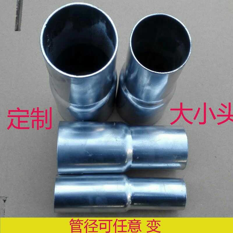可焊接可套装接头 304不锈钢大小头变径管 大转小异径非标管定做