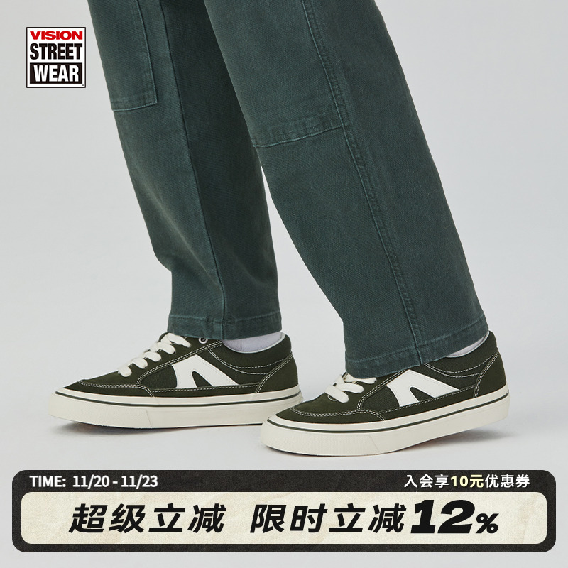 STICK墨绿色滑板鞋