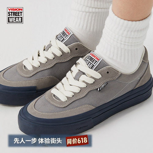 FLATTOP灰色低帮板鞋