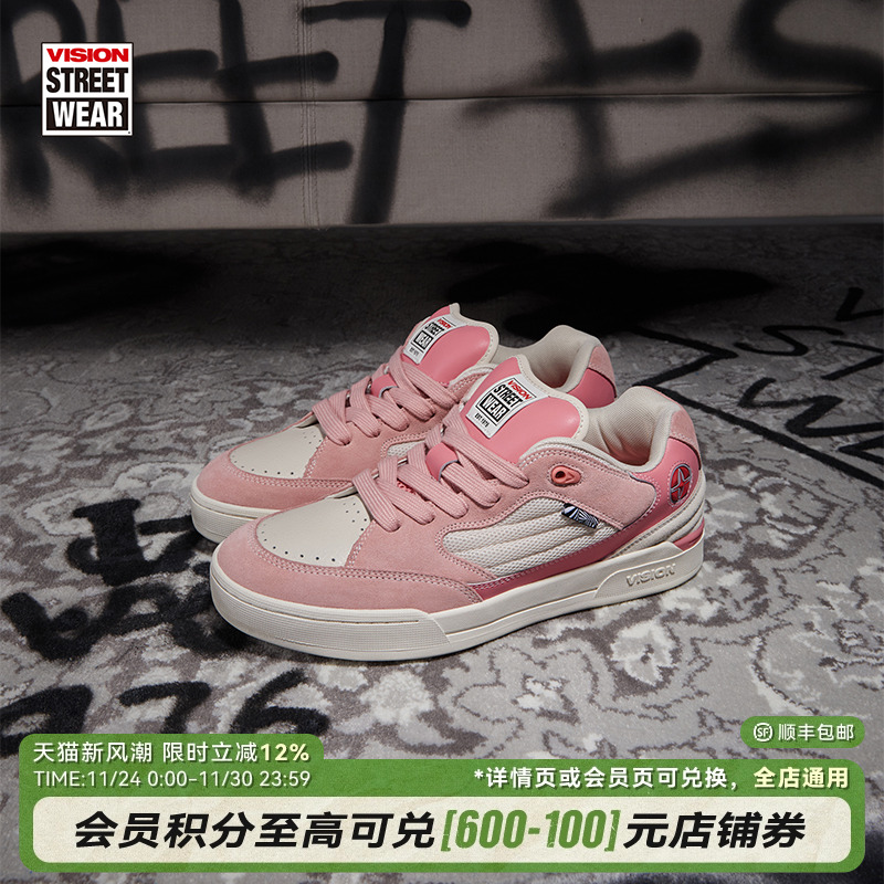 SAVVY奶昔粉面包鞋