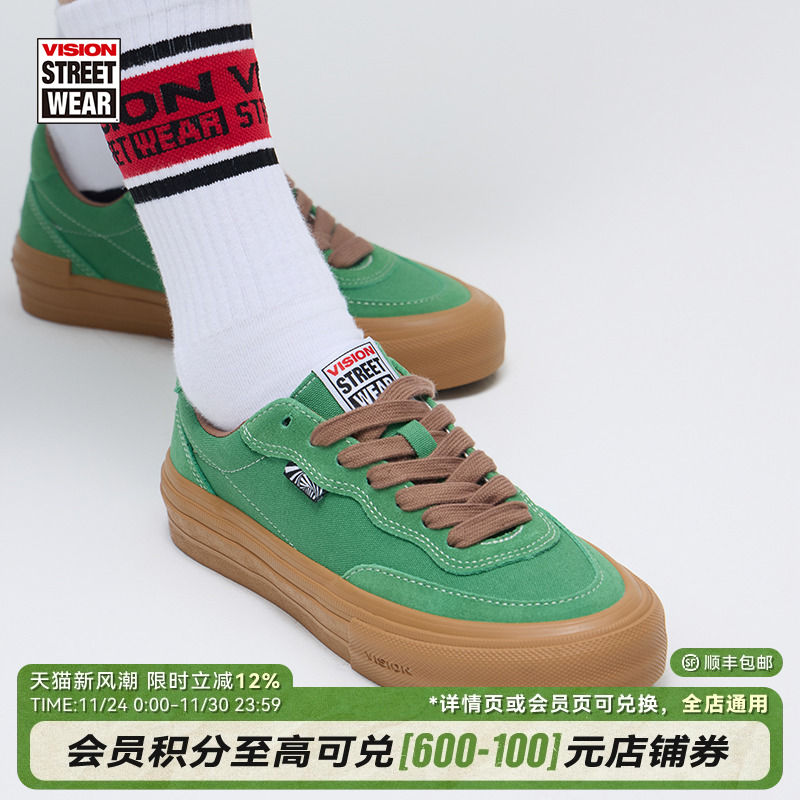 FLATTOP绿色低帮板鞋