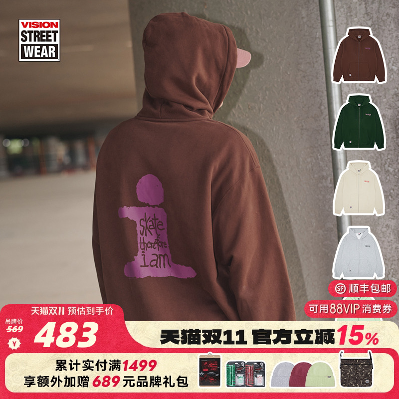 VISION宽松拉链帽衫