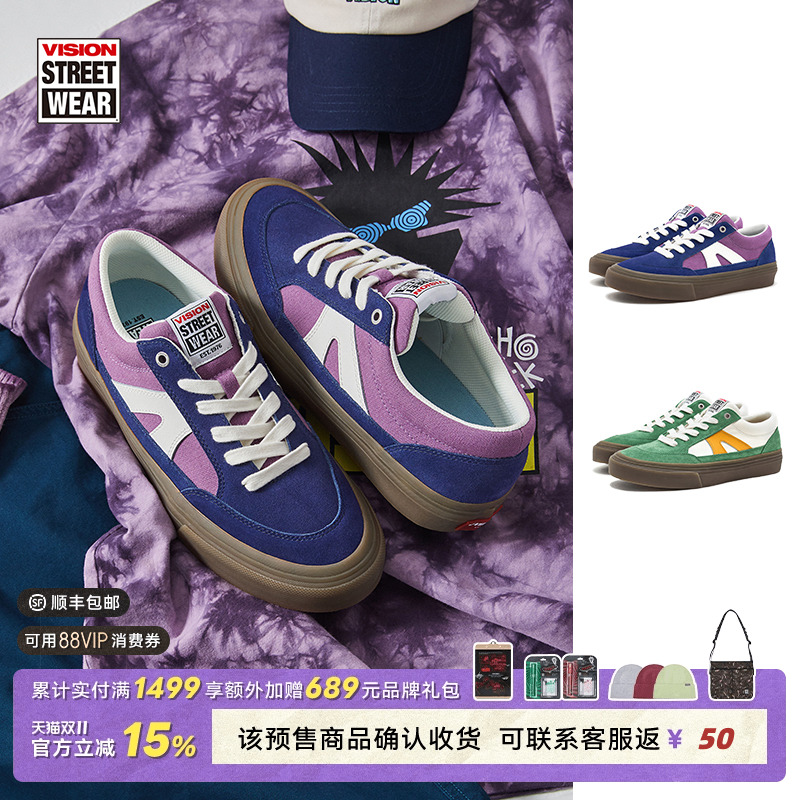 STICK奶茶色滑板鞋