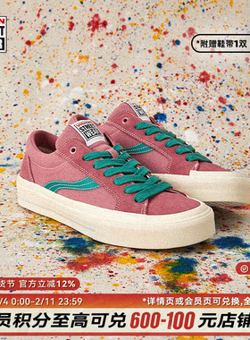 VISION X ODD ASTLEY PRO西瓜红拼绿低帮翻毛皮休闲滑板鞋男女