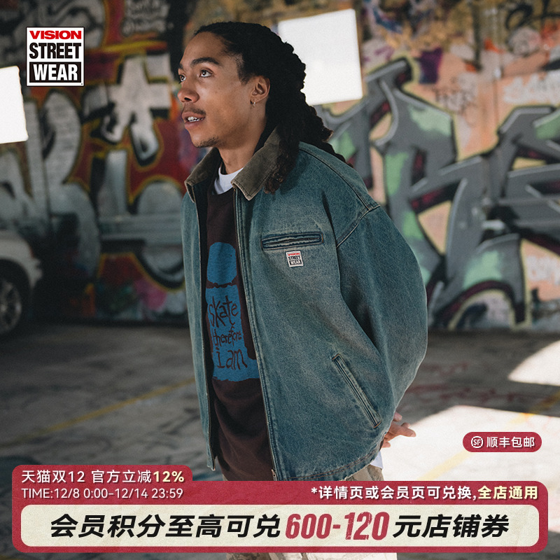 VISION官方 美式复古水洗做旧工装外套底特律牛仔夹克立领秋冬新