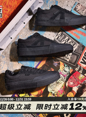 VISION官方 黑胶限定系列翻毛皮帆布鞋街头经典黑运动滑板鞋男女