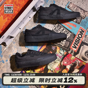 黑运动滑板鞋 街头经典 男女 黑胶限定系列翻毛皮帆布鞋 VISION官方