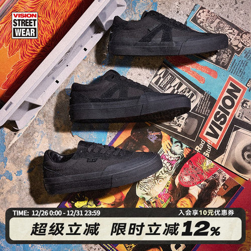 VISION官方 黑胶限定系列翻毛皮帆布鞋街头经典黑运动滑板鞋男女