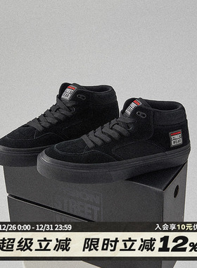 VISION官方 CONCAVE黑武士经典街头中帮复古翻毛皮滑板鞋男女