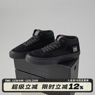 男女 街头中帮复古翻毛皮滑板鞋 VISION官方 CONCAVE黑武士经典