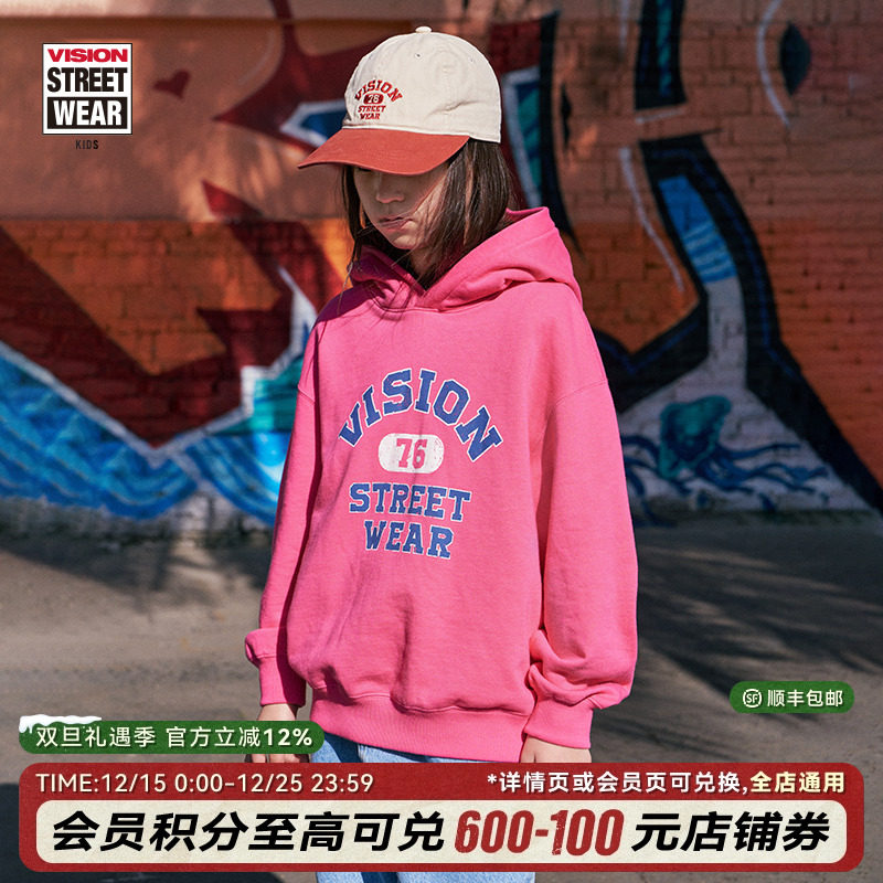 VISION童装 美式复古宽松撞色印花运动连帽卫衣春季男女儿童新款