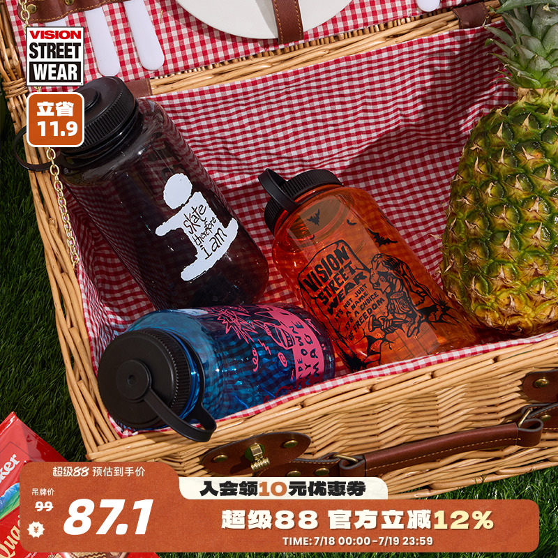 VISION官方 大容量夏季水杯吨吨杯运动水壶健身便携塑料水杯