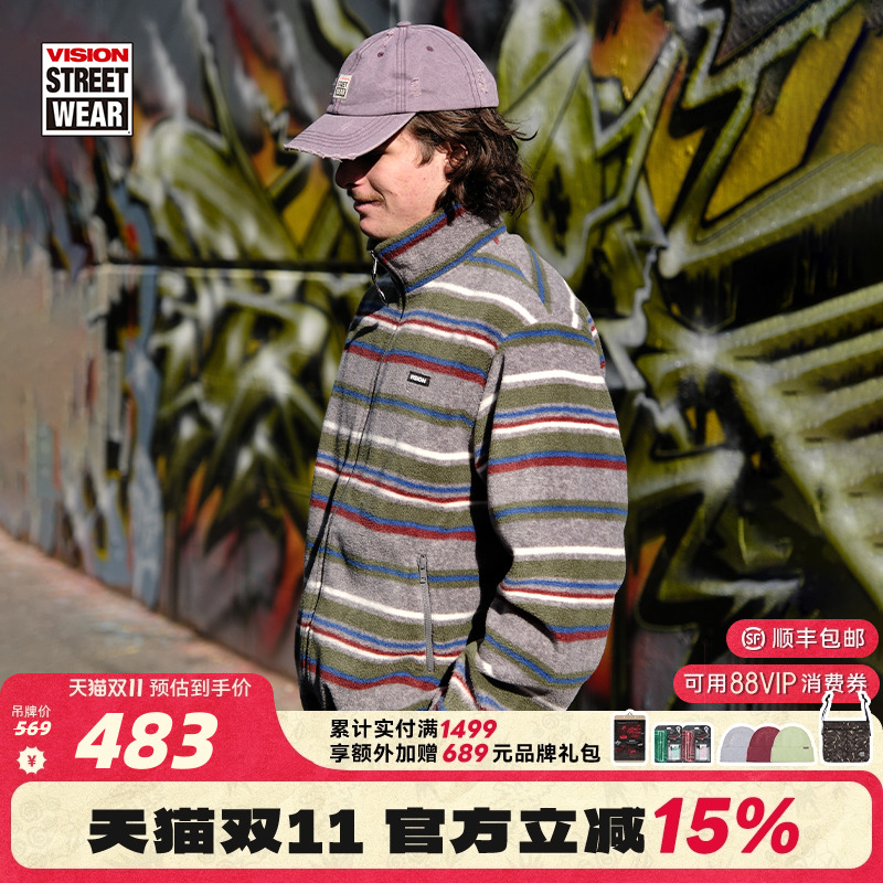 VISION官方 美式复古立领开襟卫衣摇粒绒条纹外套男女秋新款2色