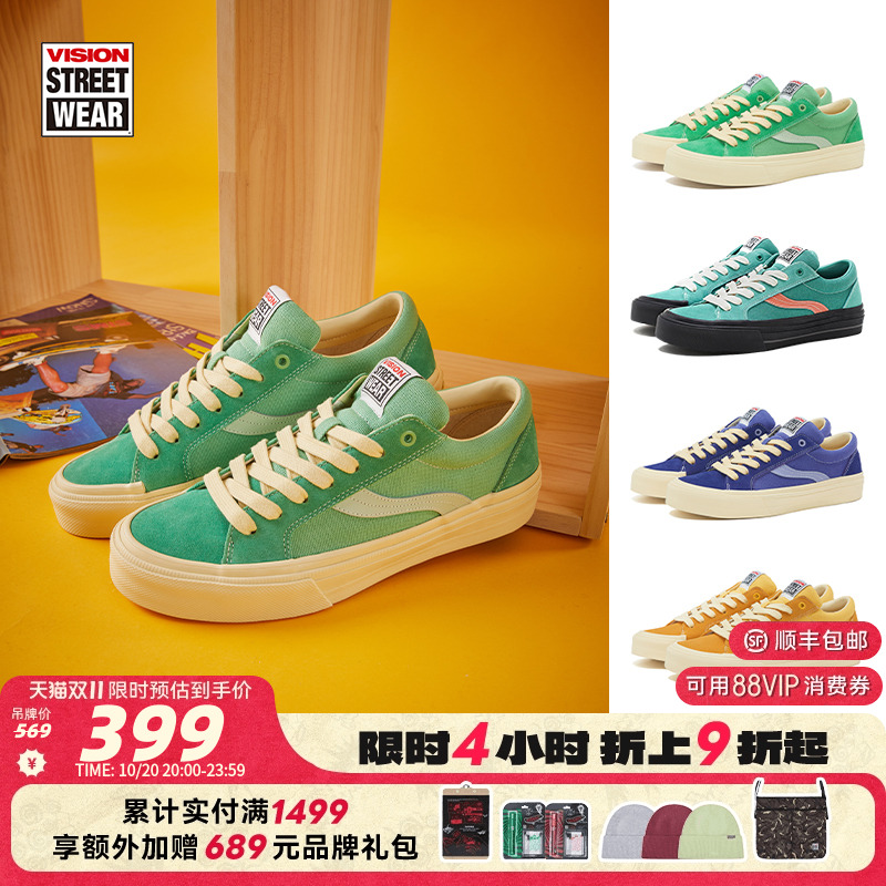 ASTLEYPRO多色滑板鞋