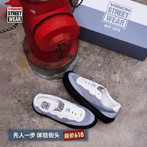 VISION迷雾灰网眼低帮滑板鞋