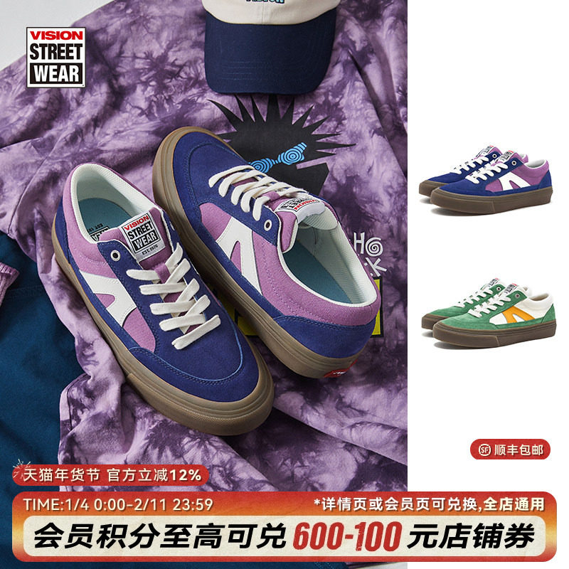 VISION官方 STICK复古低帮帆布鞋街头运动休闲板鞋翻毛皮多色可选,运动鞋new,板鞋,淘宝优惠券,粉丝福利购,淘宝优惠卷