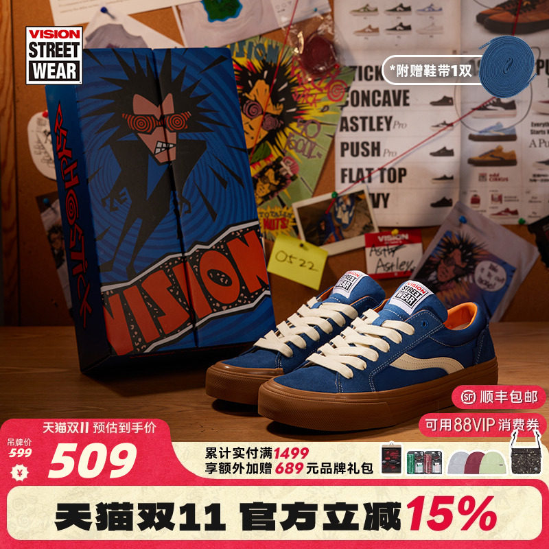 ASTLEY胶囊系列宝石蓝