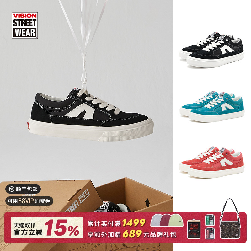 STICKLIGHT黑色板鞋